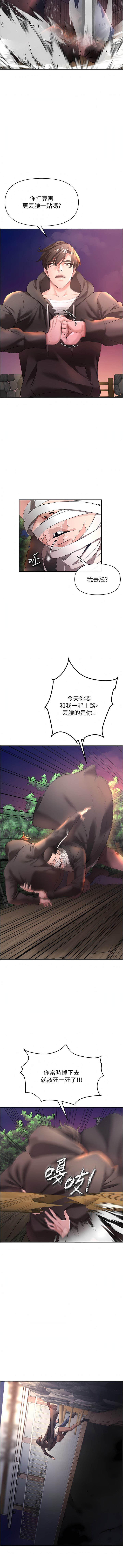 [Manhwa] Lynching Assassin Plot, female student, big breasts#[29P]-7
