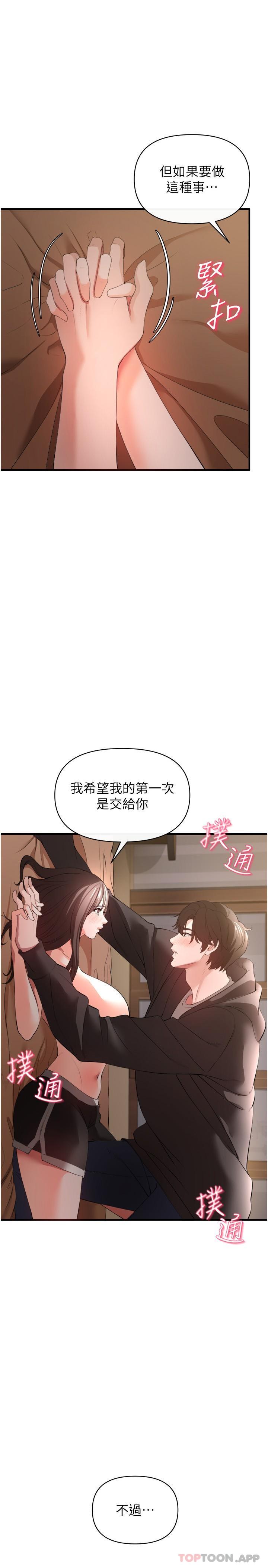 [Manhwa] Lynching Assassin Plot, female student, big breasts#[41P]-1