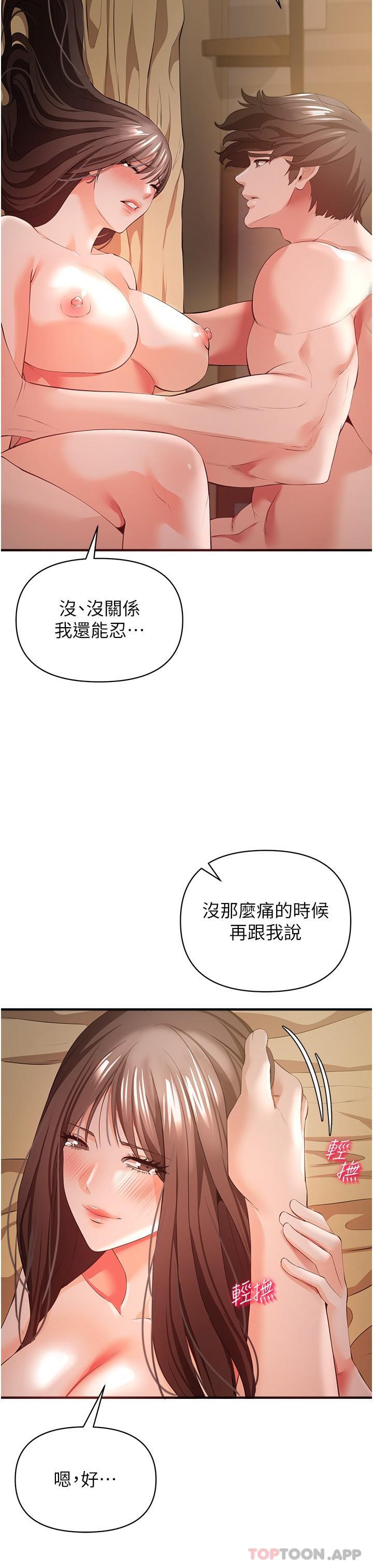 [Manhwa] Lynching Assassin Plot, female student, big breasts#[41P]-17