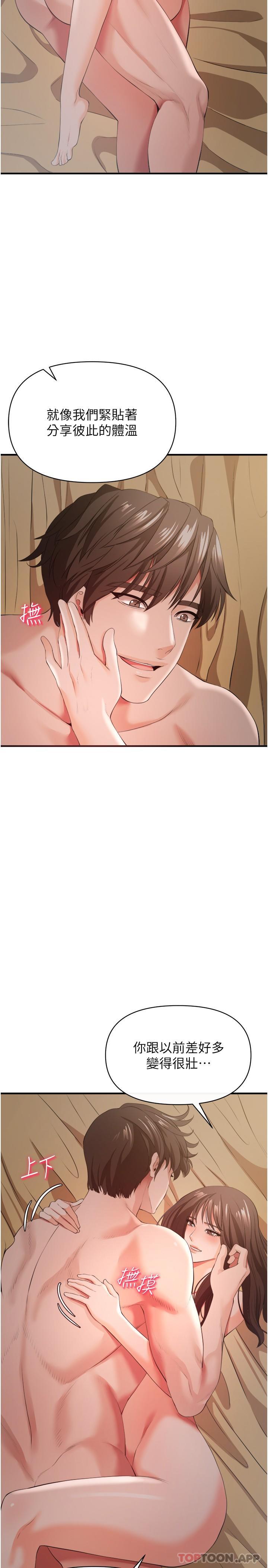 [Manhwa] Lynching Assassin Plot, female student, big breasts#[41P]-19
