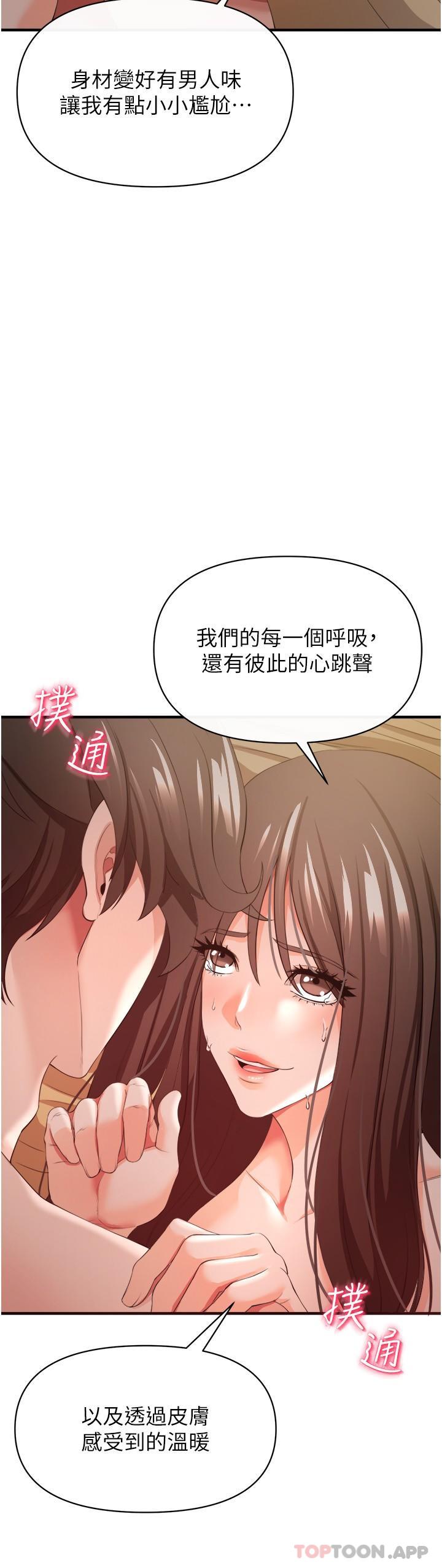 [Manhwa] Lynching Assassin Plot, female student, big breasts#[41P]-20