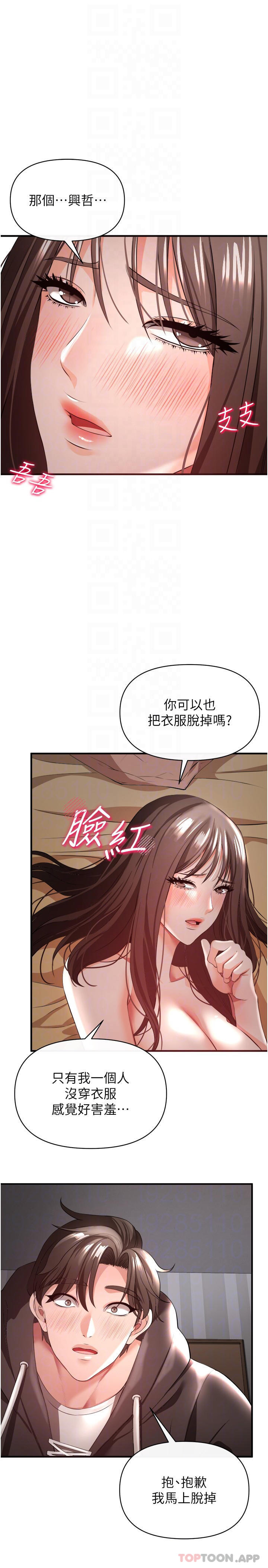 [Manhwa] Lynching Assassin Plot, female student, big breasts#[41P]-3