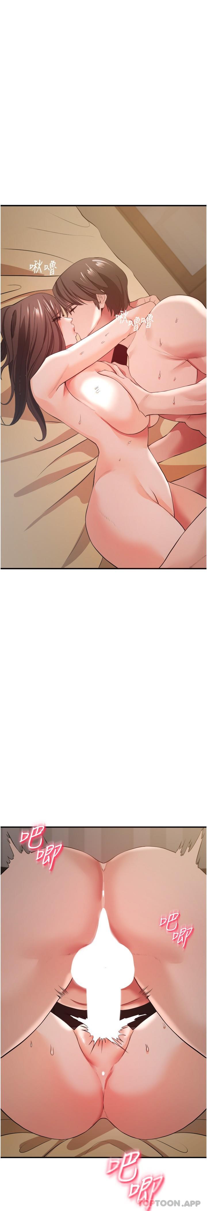 [Manhwa] Lynching Assassin Plot, female student, big breasts#[41P]-37