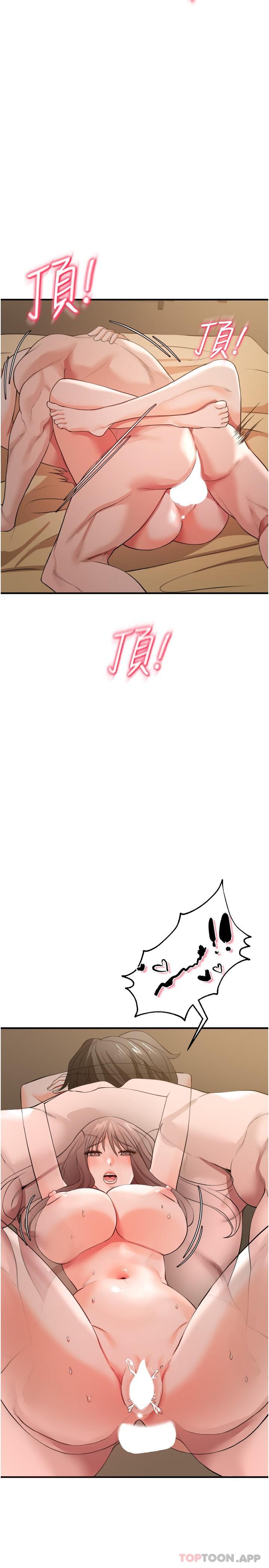 [Manhwa] Lynching Assassin Plot, female student, big breasts#[41P]-38