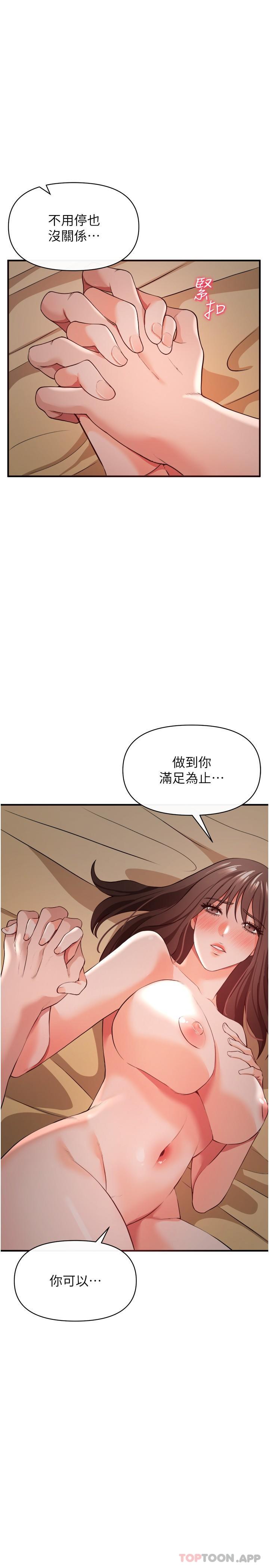 [Manhwa] Lynching Assassin Plot, female student, big breasts#[41P]-40