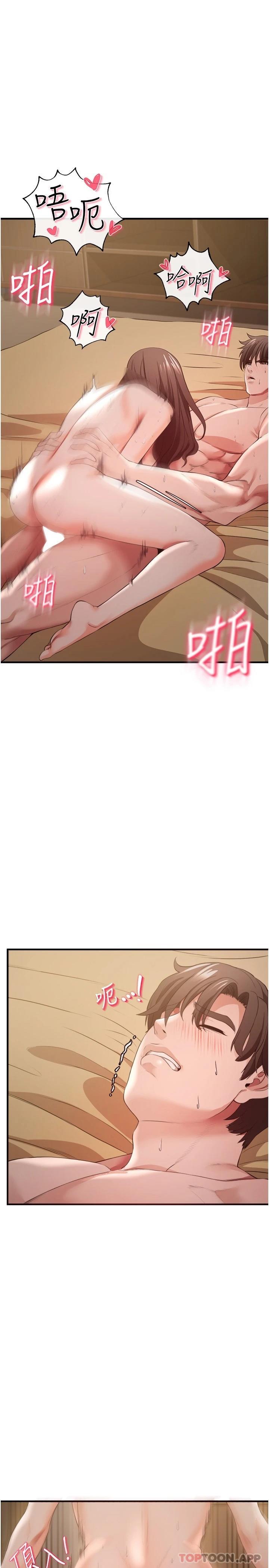 [Manhwa] Lynching Assassin Plot, female student, big breasts#[44P]-12