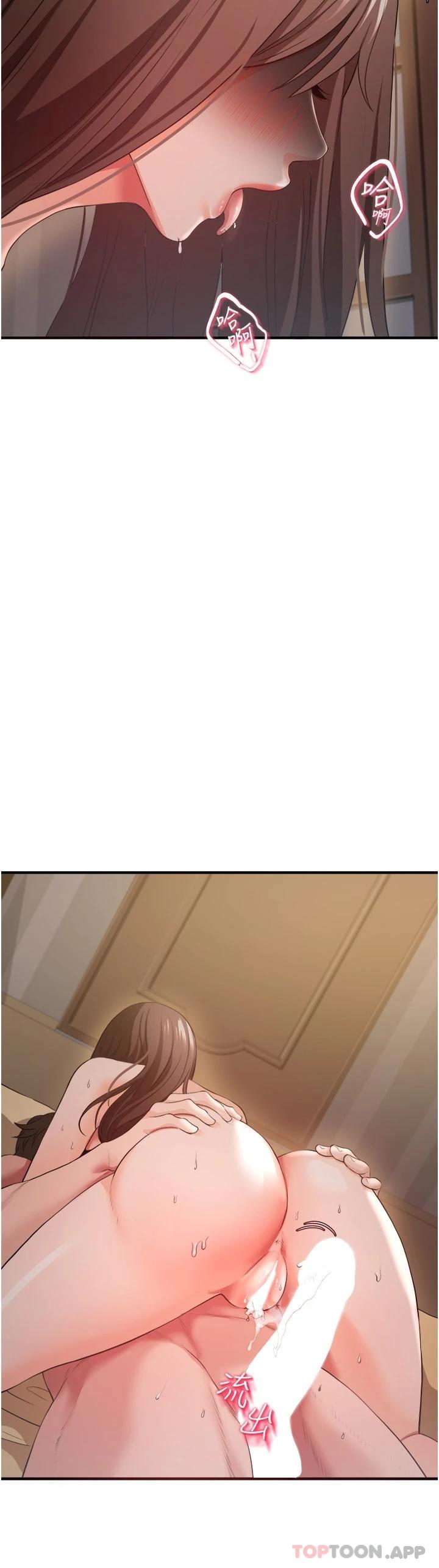 [Manhwa] Lynching Assassin Plot, female student, big breasts#[44P]-14