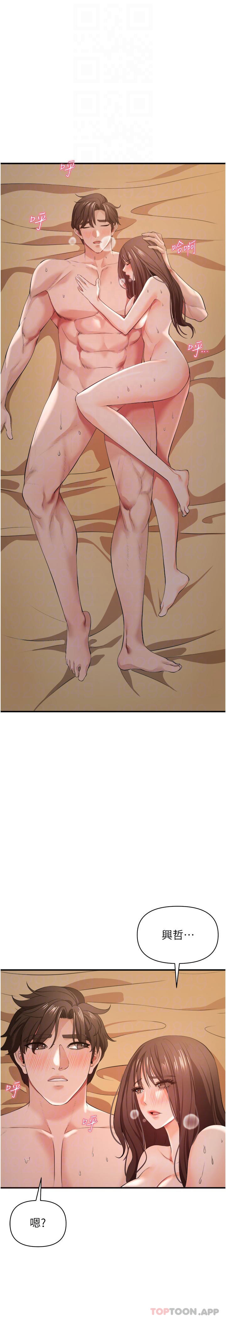 [Manhwa] Lynching Assassin Plot, female student, big breasts#[44P]-15