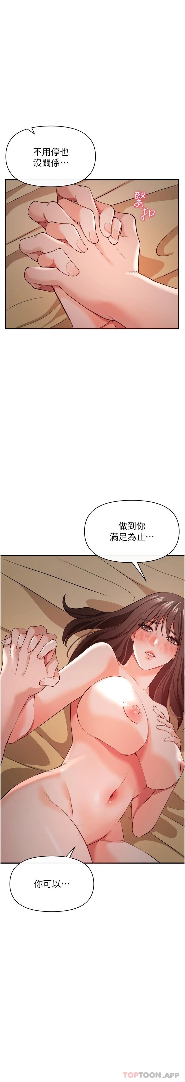 [Manhwa] Lynching Assassin Plot, female student, big breasts#[44P]-2