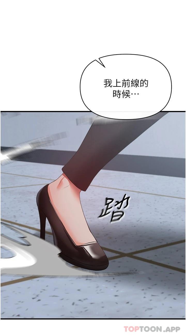[Manhwa] Lynching Assassin Plot, female student, big breasts#[44P]-26