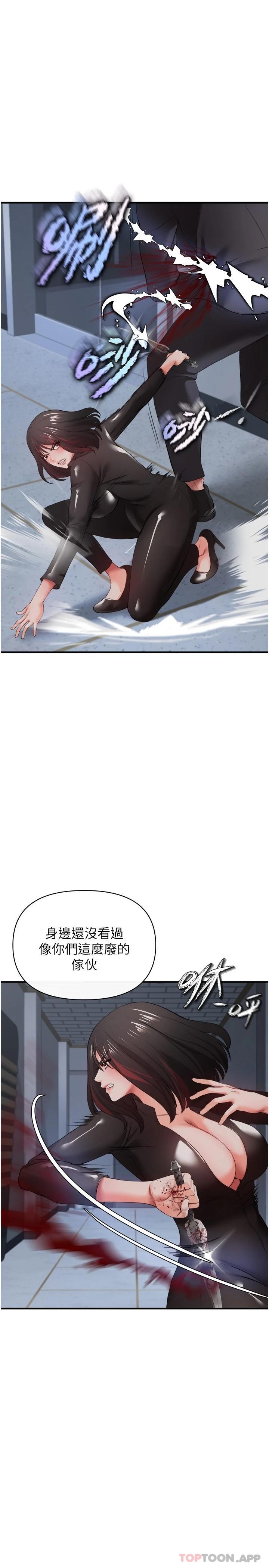 [Manhwa] Lynching Assassin Plot, female student, big breasts#[44P]-27