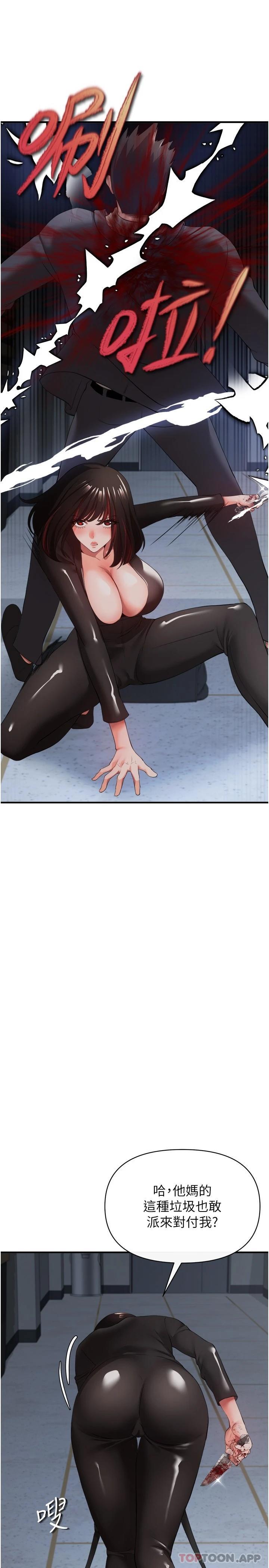 [Manhwa] Lynching Assassin Plot, female student, big breasts#[44P]-28