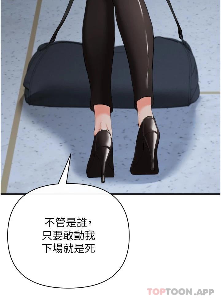[Manhwa] Lynching Assassin Plot, female student, big breasts#[44P]-29