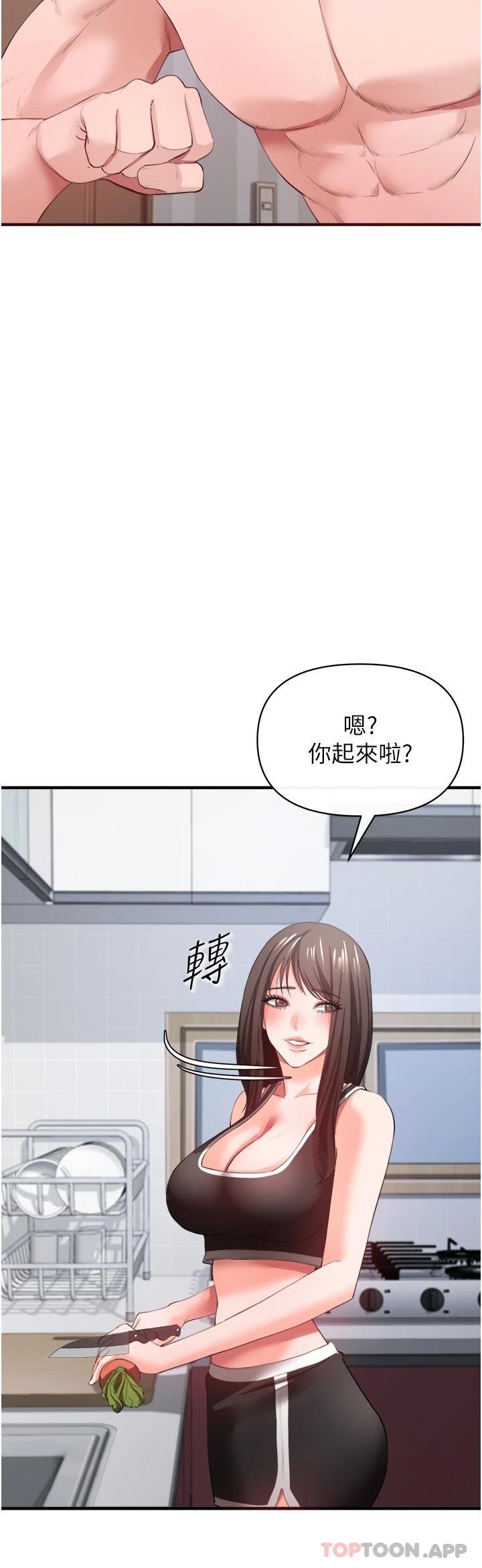 [Manhwa] Lynching Assassin Plot, female student, big breasts#[44P]-32