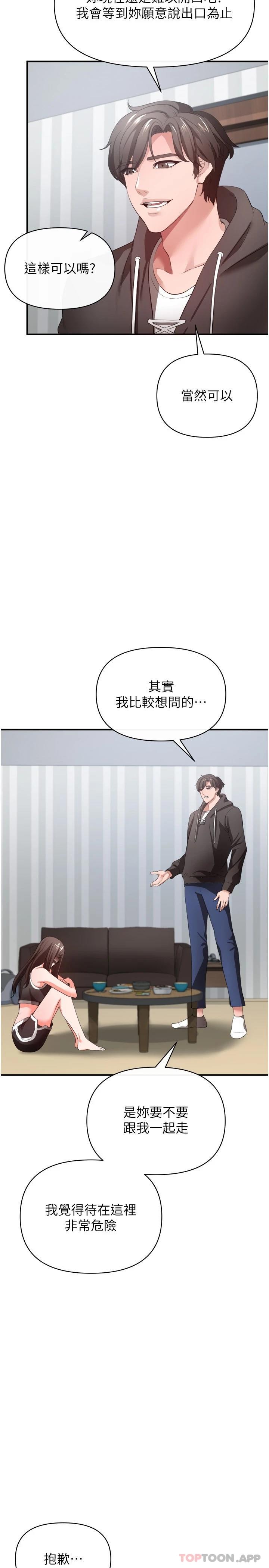 [Manhwa] Lynching Assassin Plot, female student, big breasts#[44P]-37