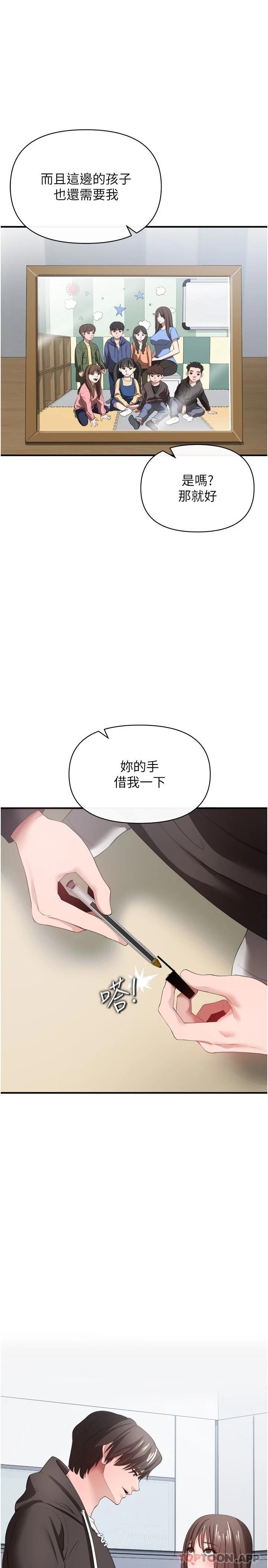 [Manhwa] Lynching Assassin Plot, female student, big breasts#[44P]-39