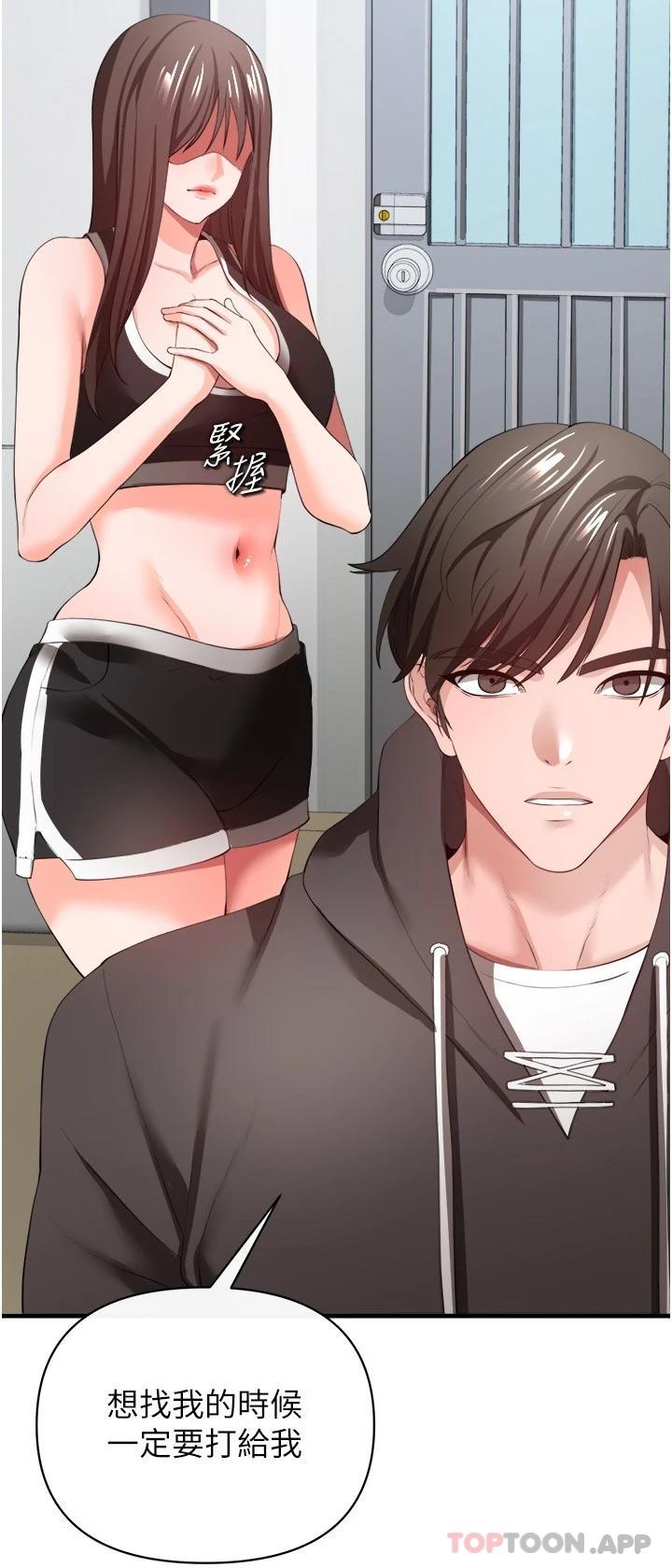 [Manhwa] Lynching Assassin Plot, female student, big breasts#[44P]-41
