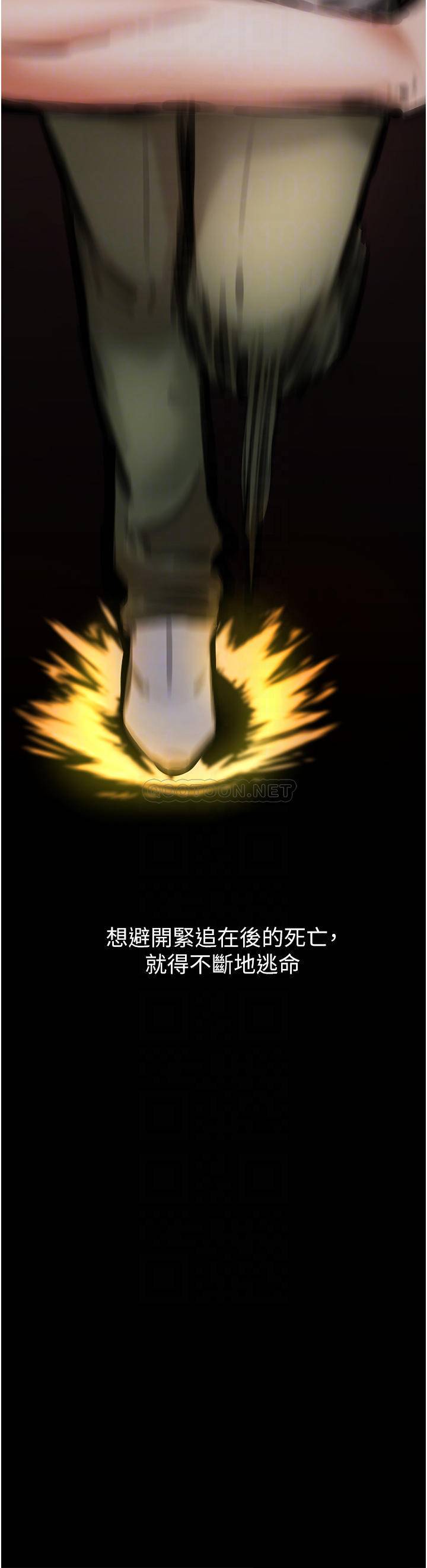 [Manhwa] Lynching Assassin Plot, female student, big breasts#[84P]-10