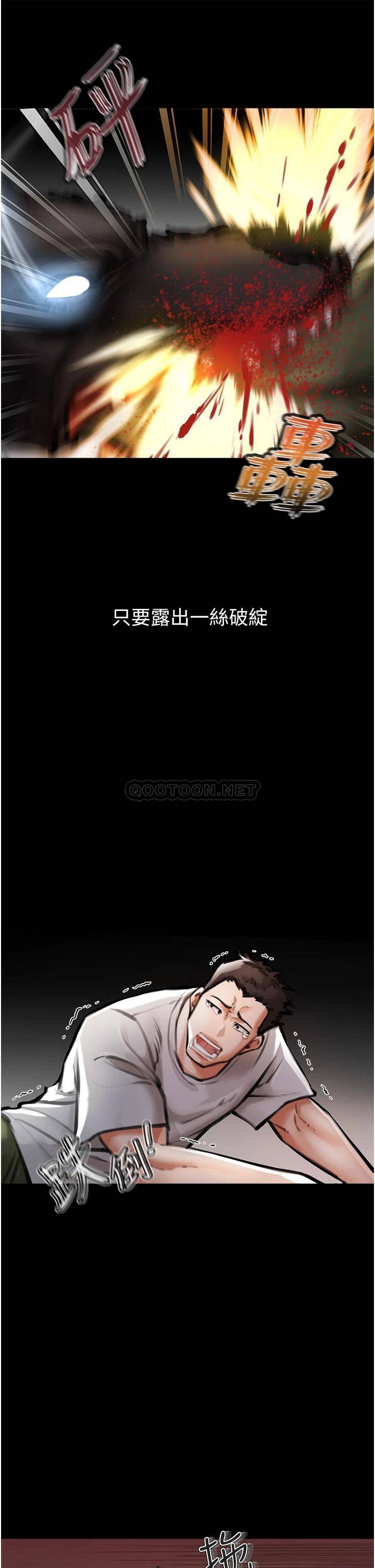 [Manhwa] Lynching Assassin Plot, female student, big breasts#[84P]-11
