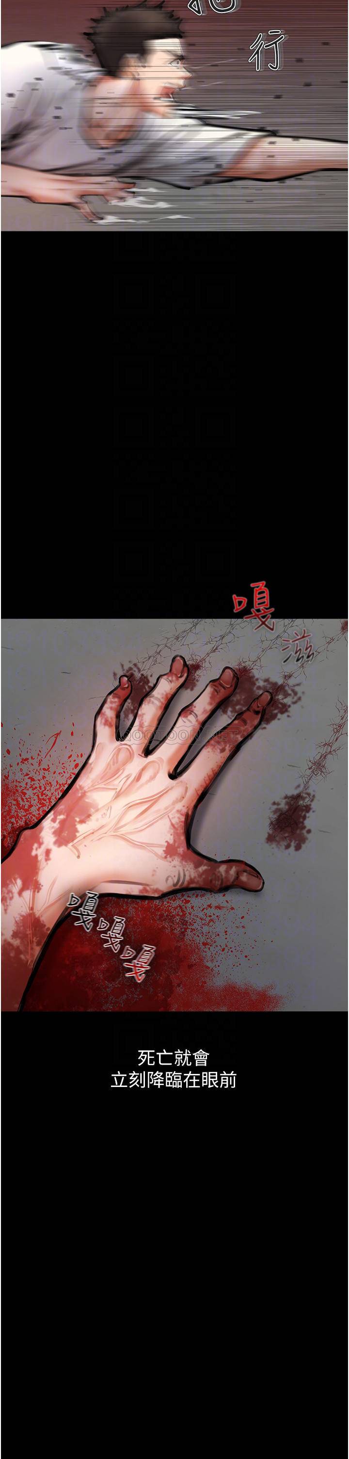 [Manhwa] Lynching Assassin Plot, female student, big breasts#[84P]-12