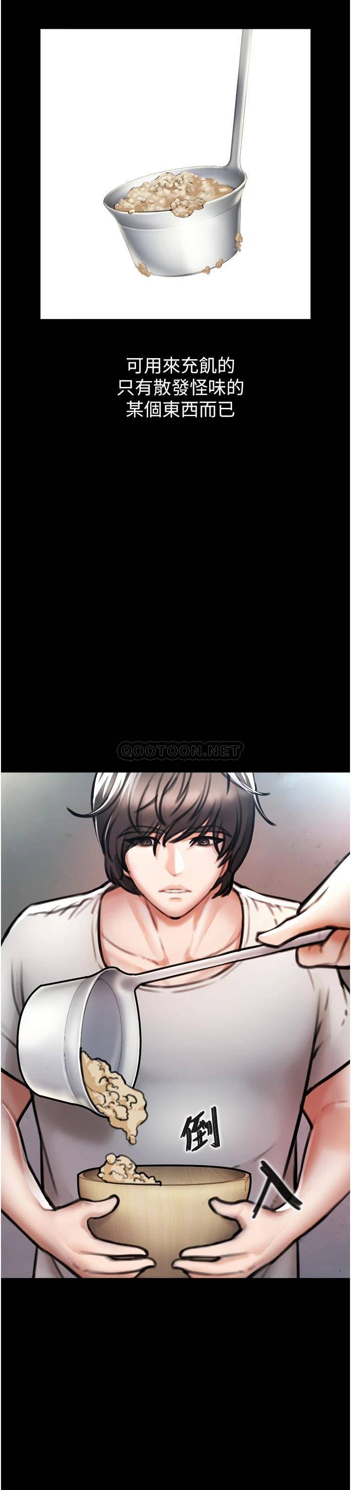 [Manhwa] Lynching Assassin Plot, female student, big breasts#[84P]-13