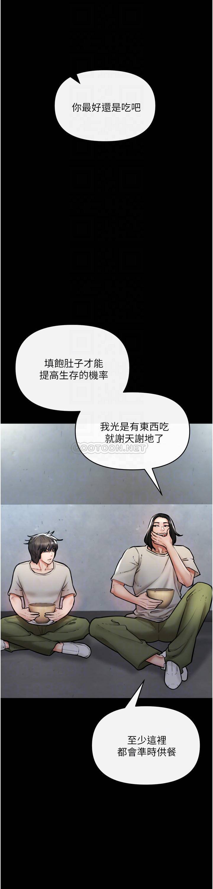 [Manhwa] Lynching Assassin Plot, female student, big breasts#[84P]-14