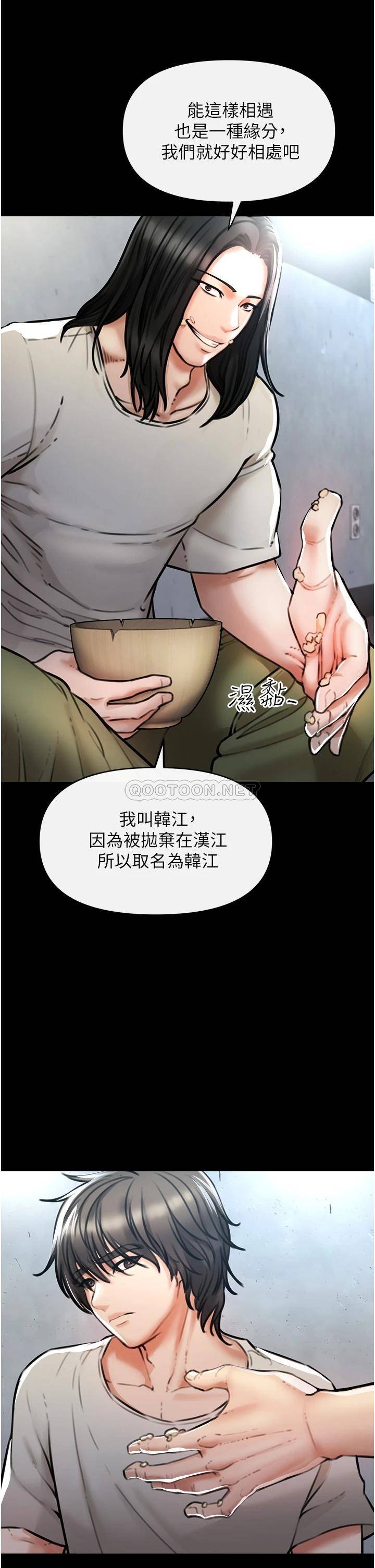 [Manhwa] Lynching Assassin Plot, female student, big breasts#[84P]-15