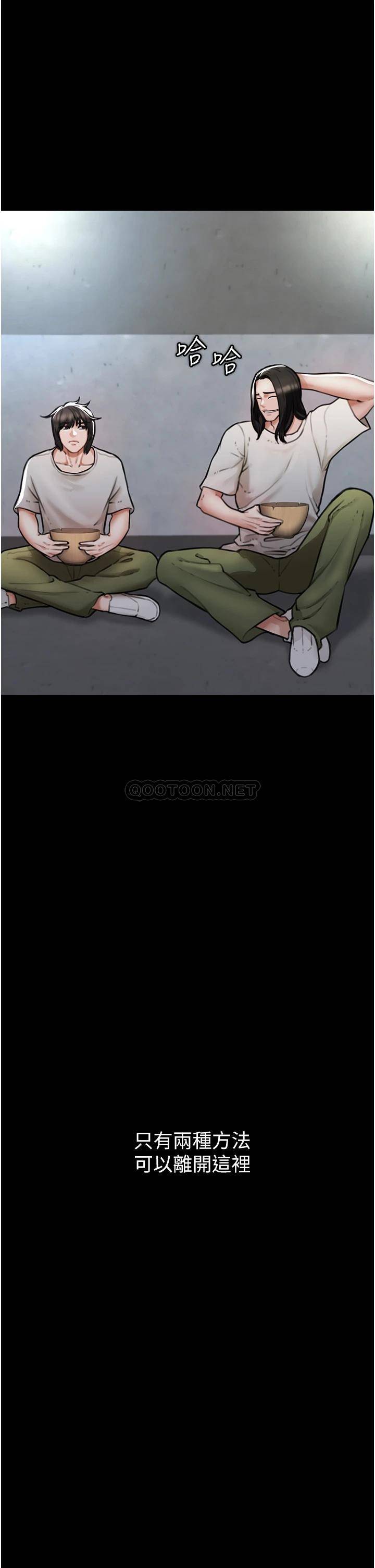 [Manhwa] Lynching Assassin Plot, female student, big breasts#[84P]-17