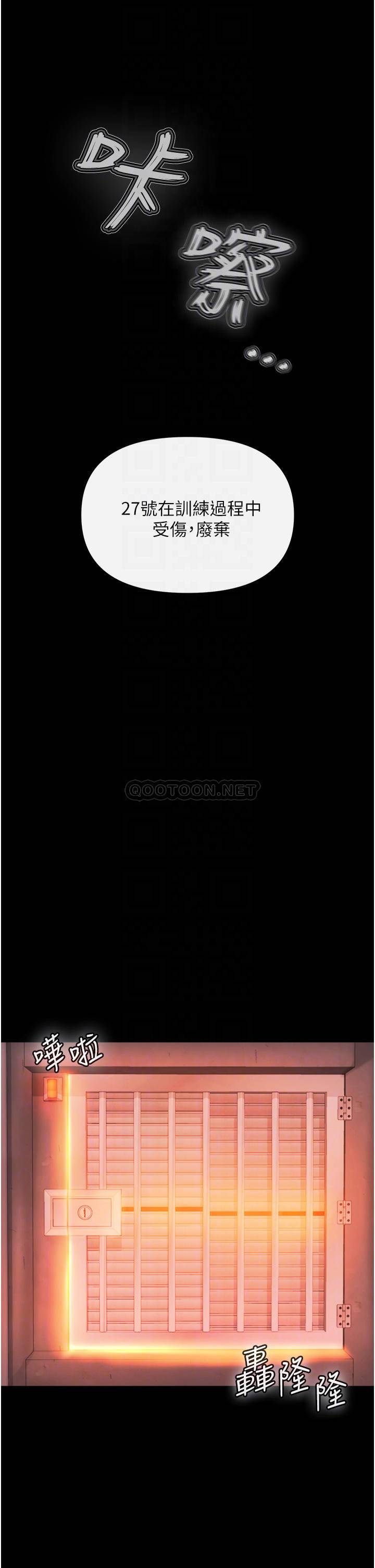 [Manhwa] Lynching Assassin Plot, female student, big breasts#[84P]-18