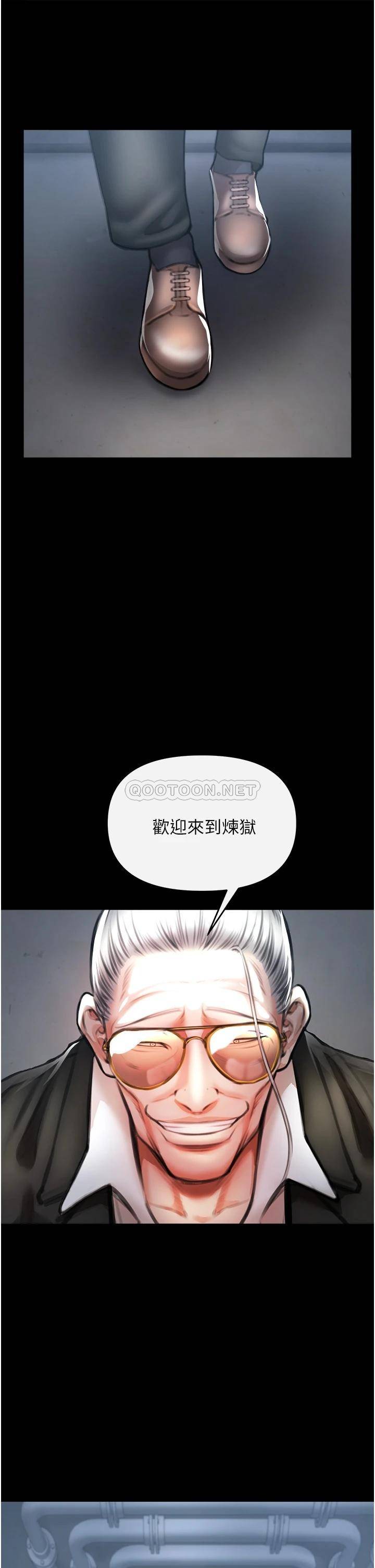 [Manhwa] Lynching Assassin Plot, female student, big breasts#[84P]-2