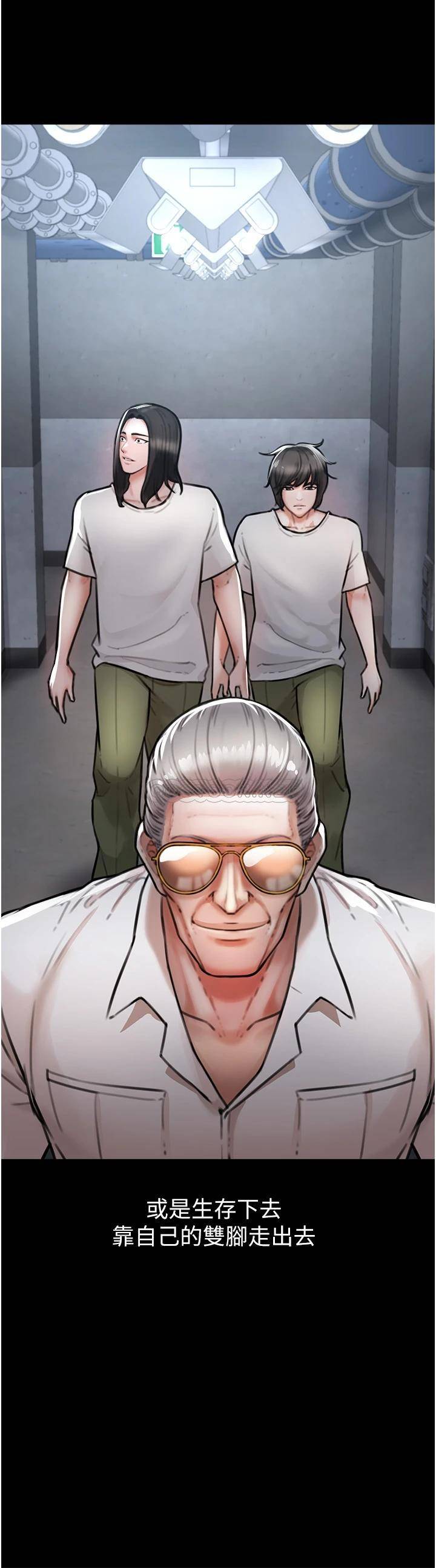 [Manhwa] Lynching Assassin Plot, female student, big breasts#[84P]-21