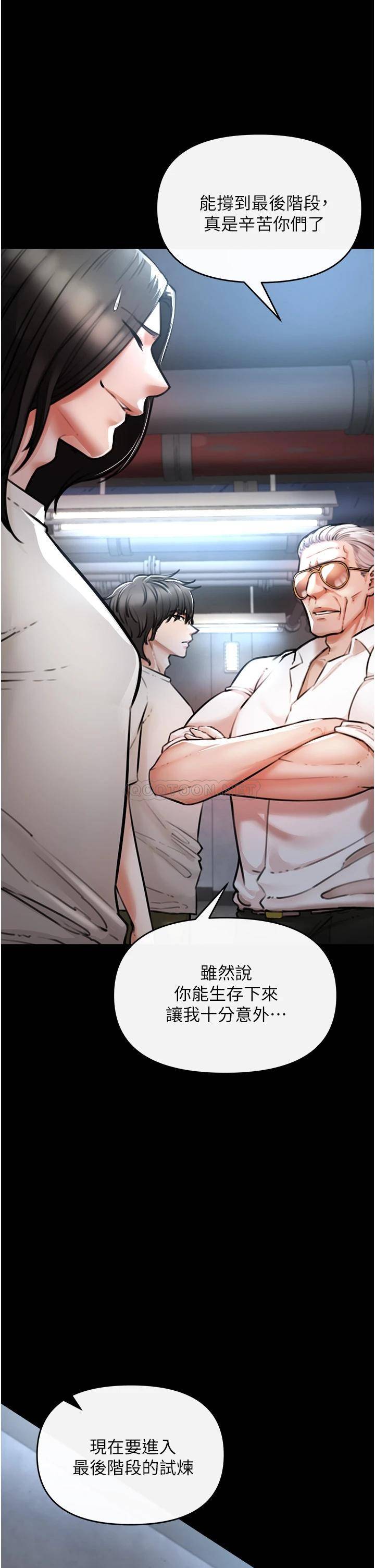 [Manhwa] Lynching Assassin Plot, female student, big breasts#[84P]-22