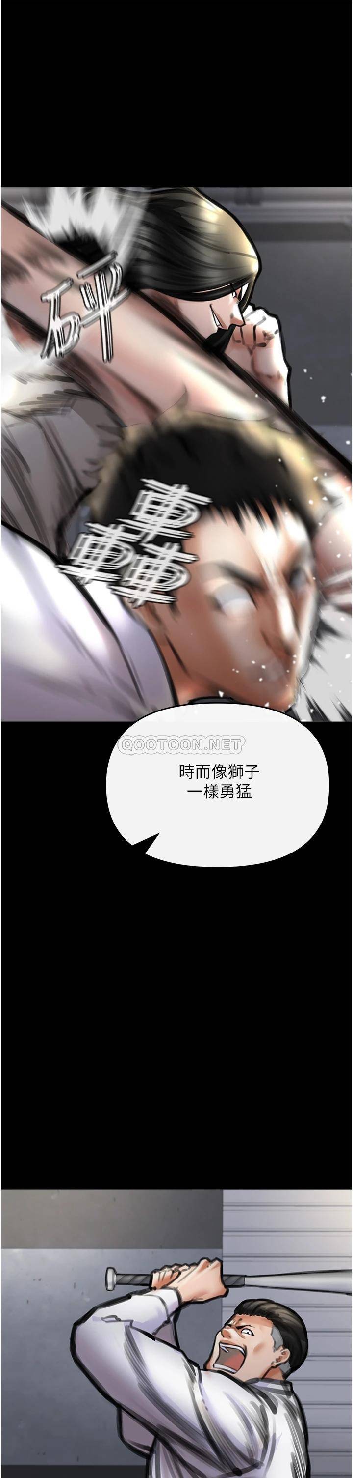 [Manhwa] Lynching Assassin Plot, female student, big breasts#[84P]-27