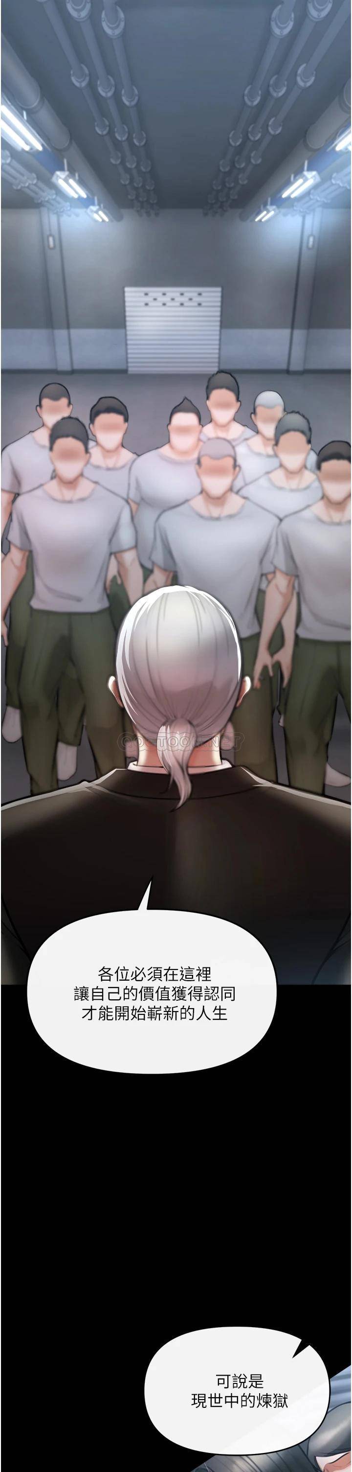 [Manhwa] Lynching Assassin Plot, female student, big breasts#[84P]-3