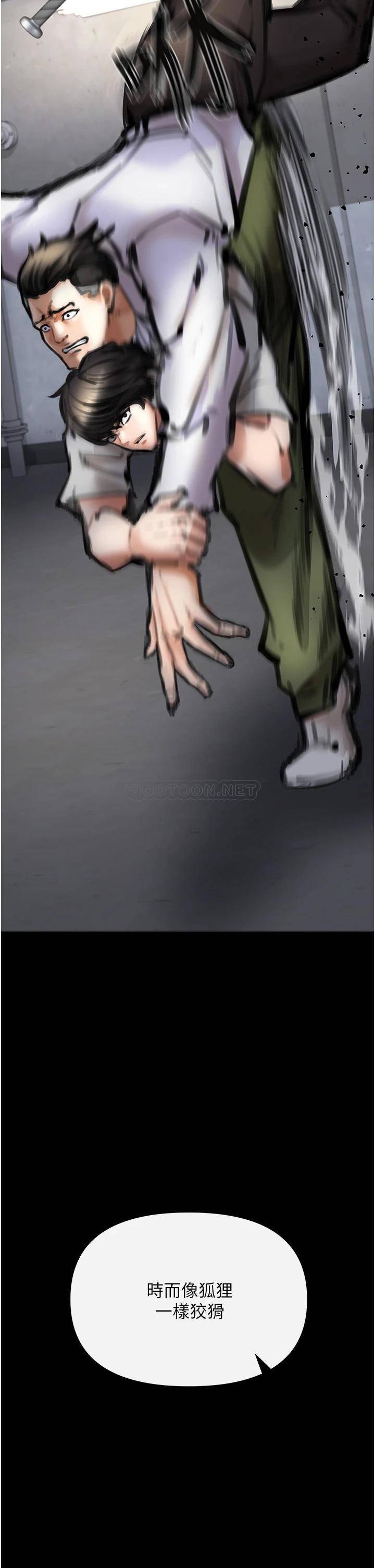 [Manhwa] Lynching Assassin Plot, female student, big breasts#[84P]-30