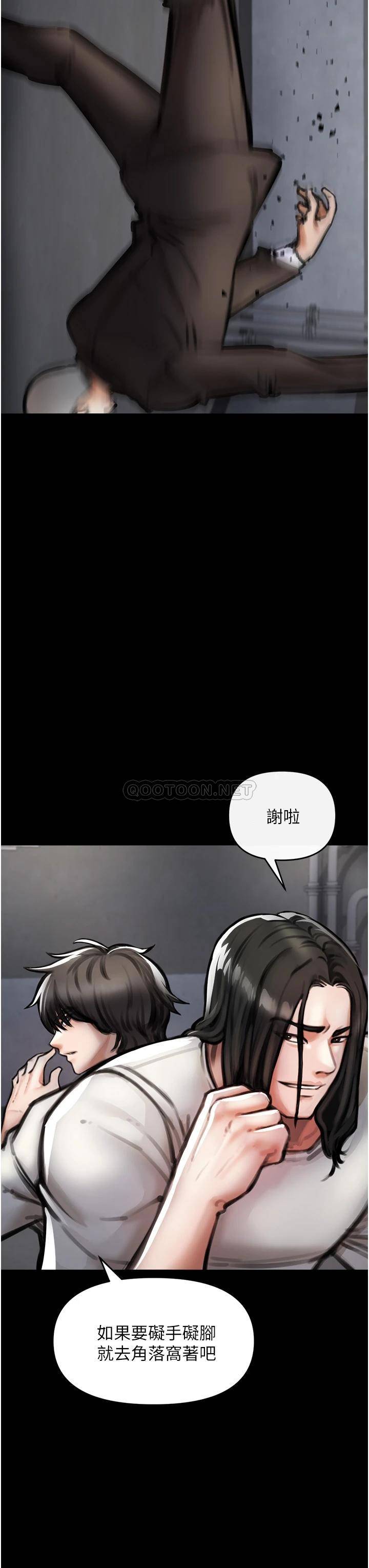 [Manhwa] Lynching Assassin Plot, female student, big breasts#[84P]-33