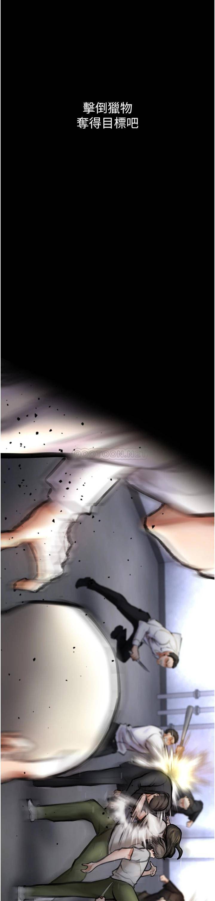 [Manhwa] Lynching Assassin Plot, female student, big breasts#[84P]-34