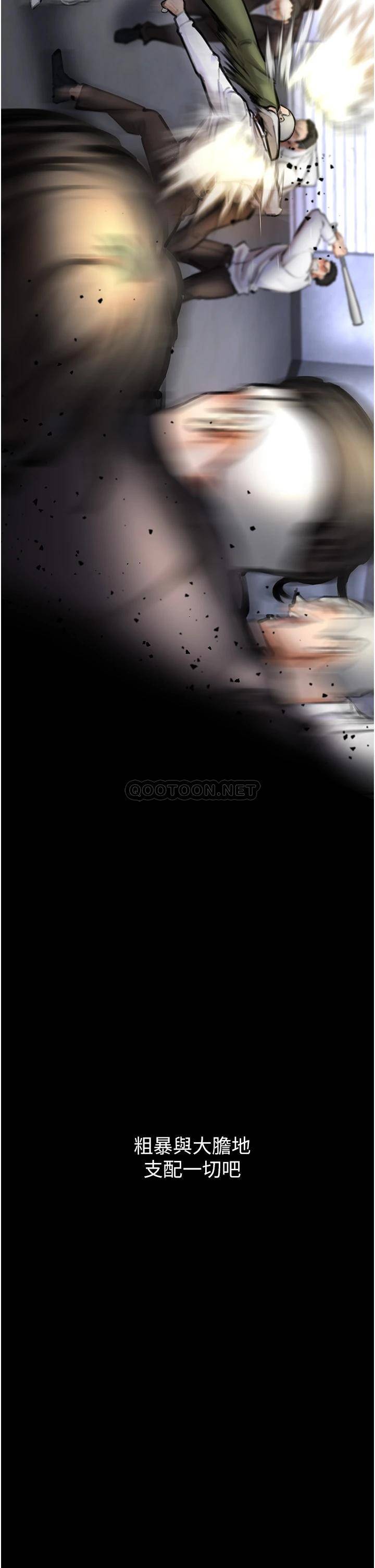 [Manhwa] Lynching Assassin Plot, female student, big breasts#[84P]-35