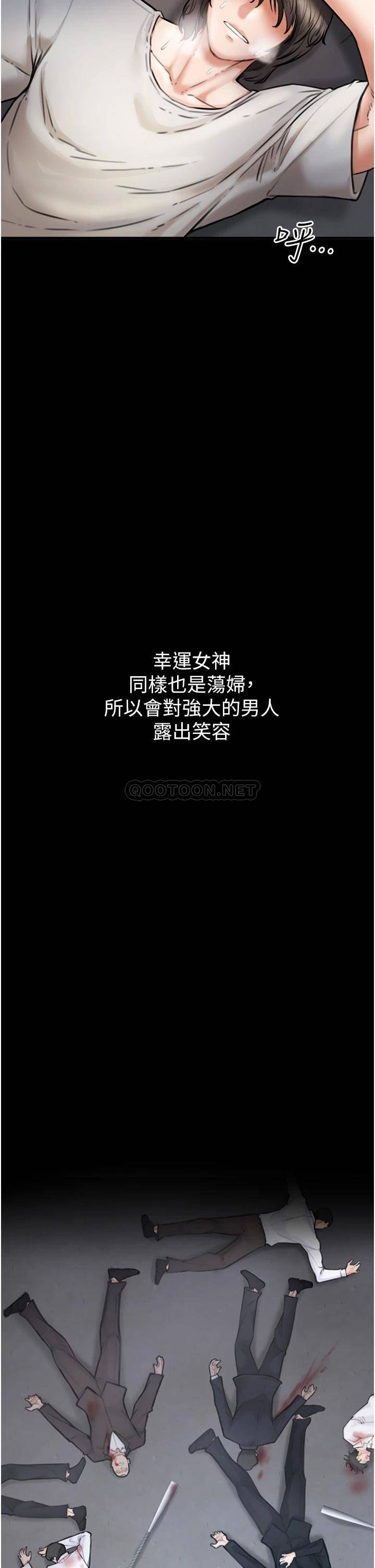 [Manhwa] Lynching Assassin Plot, female student, big breasts#[84P]-37