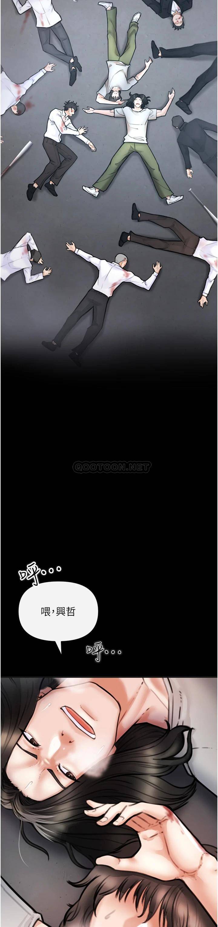 [Manhwa] Lynching Assassin Plot, female student, big breasts#[84P]-38