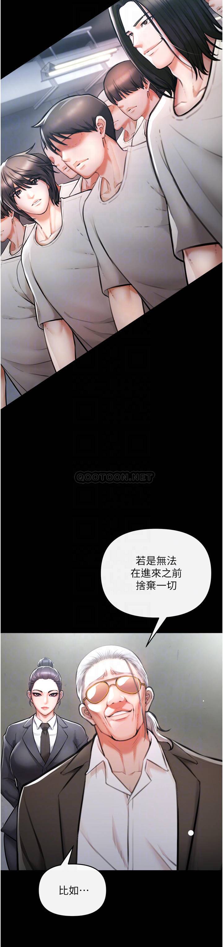 [Manhwa] Lynching Assassin Plot, female student, big breasts#[84P]-4