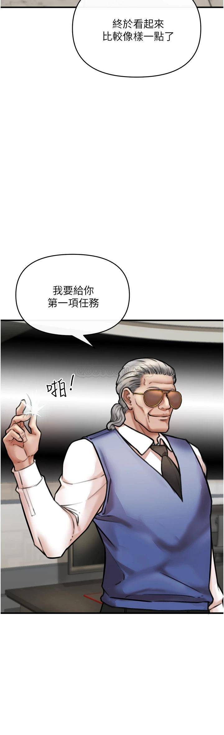 [Manhwa] Lynching Assassin Plot, female student, big breasts#[84P]-43