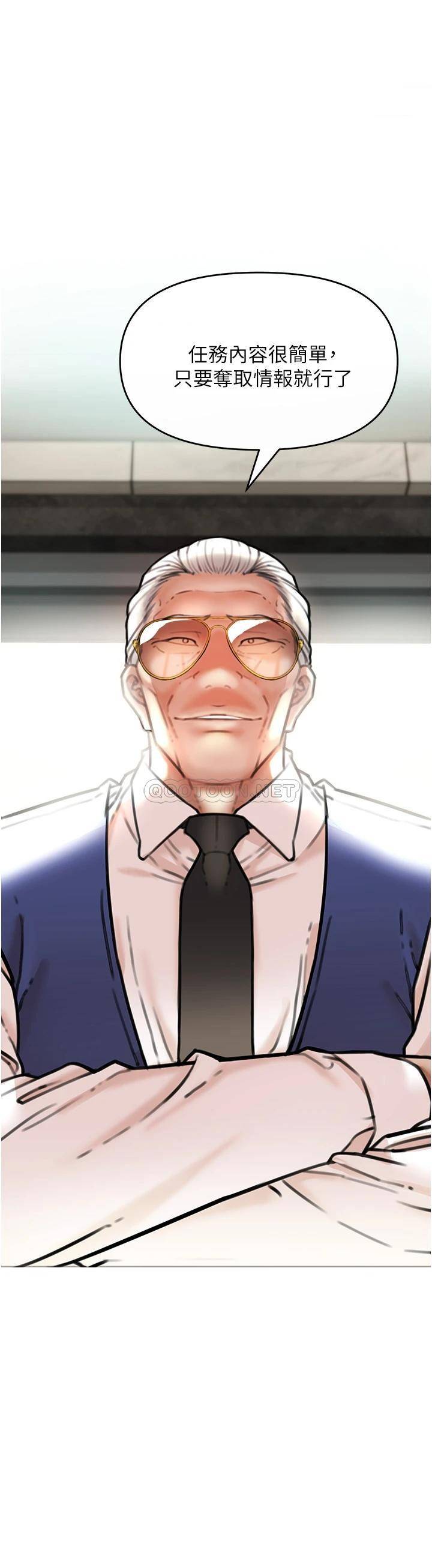 [Manhwa] Lynching Assassin Plot, female student, big breasts#[84P]-44
