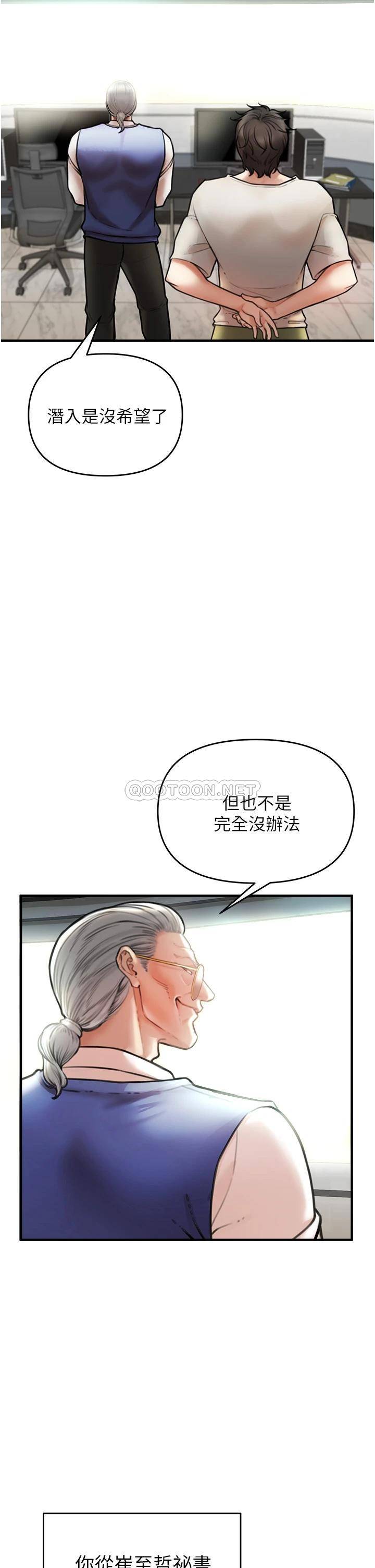 [Manhwa] Lynching Assassin Plot, female student, big breasts#[84P]-46