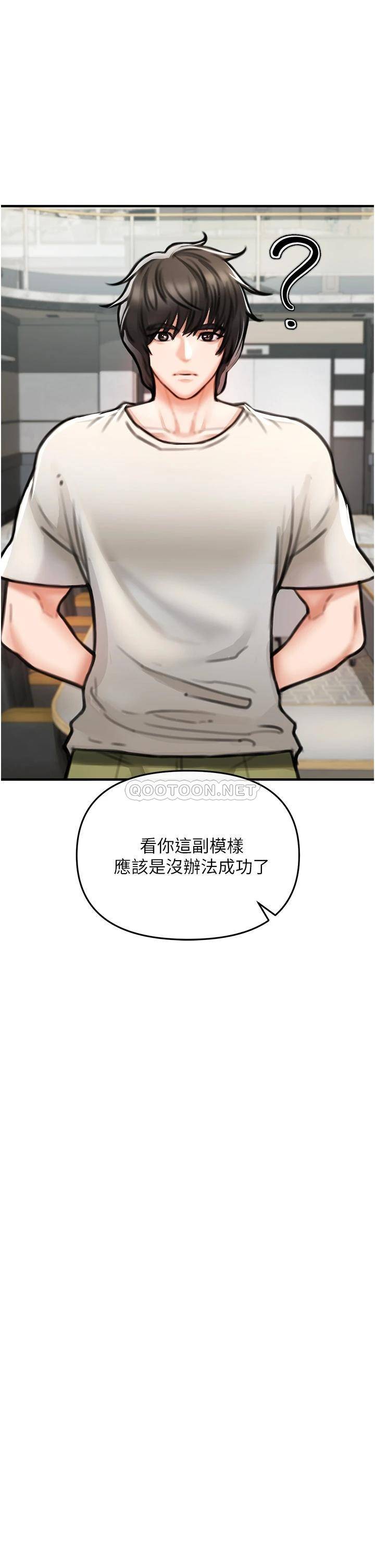 [Manhwa] Lynching Assassin Plot, female student, big breasts#[84P]-48