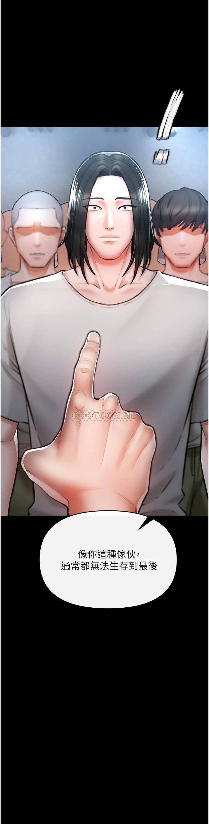 [Manhwa] Lynching Assassin Plot, female student, big breasts#[84P]-5