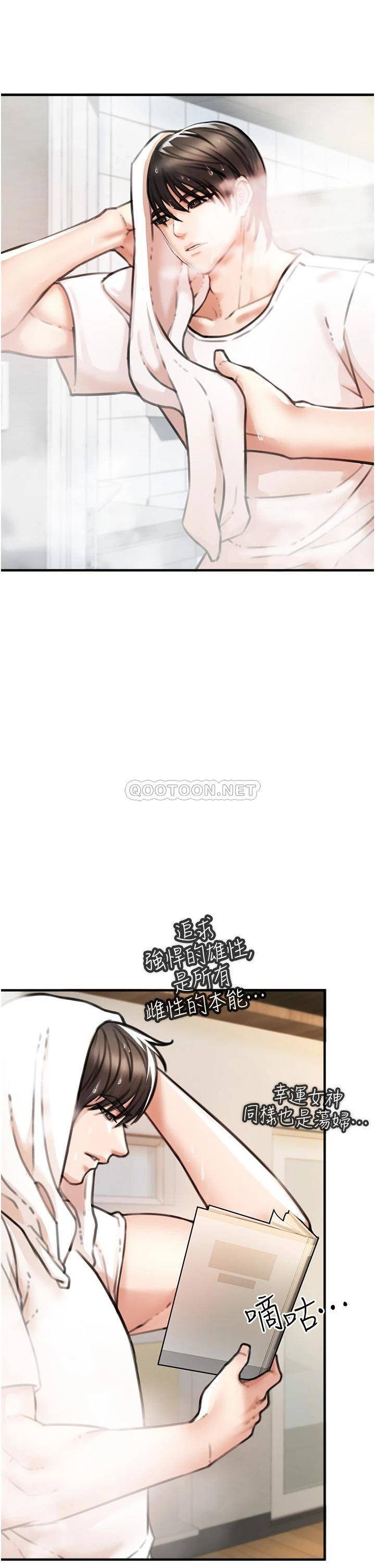 [Manhwa] Lynching Assassin Plot, female student, big breasts#[84P]-50
