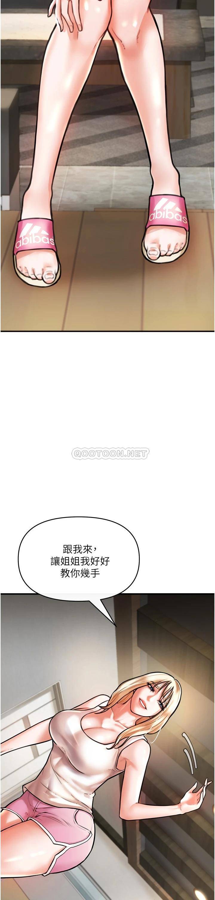 [Manhwa] Lynching Assassin Plot, female student, big breasts#[84P]-53
