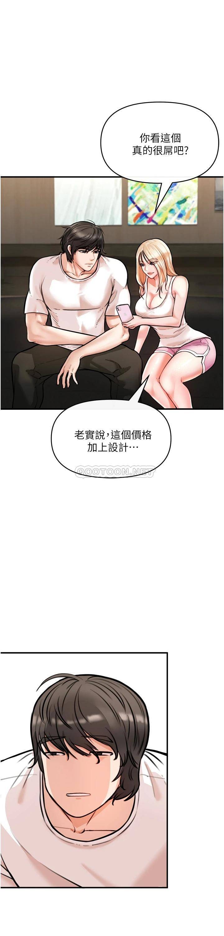 [Manhwa] Lynching Assassin Plot, female student, big breasts#[84P]-55