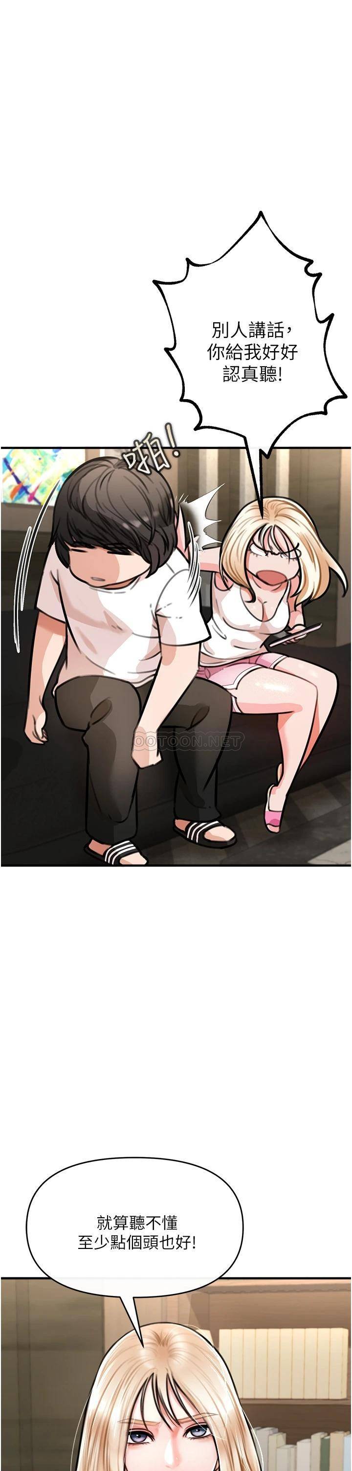 [Manhwa] Lynching Assassin Plot, female student, big breasts#[84P]-56